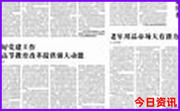 适合带孩子旅游的城市